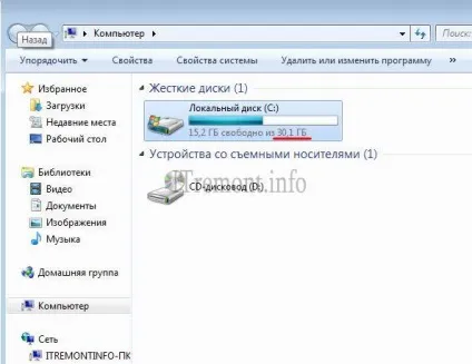 Збільшення розміру диска virtualbox