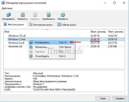 Збільшення розміру диска virtualbox