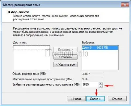 Збільшення розміру диска virtualbox