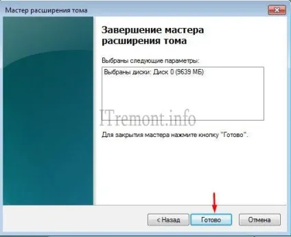 Збільшення розміру диска virtualbox