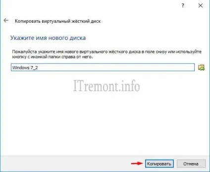 Збільшення розміру диска virtualbox