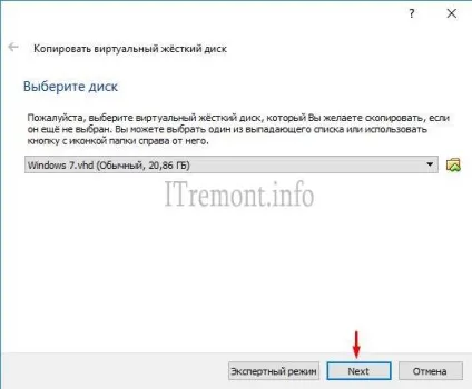 Збільшення розміру диска virtualbox