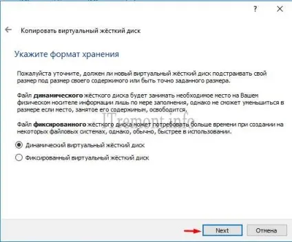 Збільшення розміру диска virtualbox