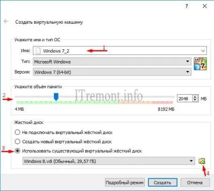 Збільшення розміру диска virtualbox