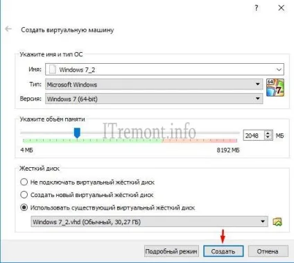 Збільшення розміру диска virtualbox