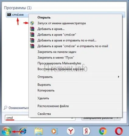 Збільшення розміру диска virtualbox