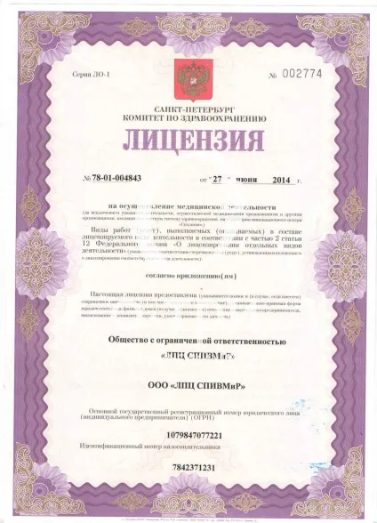 Узі в центральному районі Харкова недорого і в день звернення! (Районі) Узі в центральному районі Харкова недорого і в день звернення!