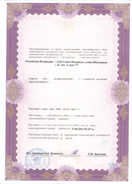 Узі в центральному районі Харкова недорого і в день звернення! (Центральному) Узі в центральному районі Харкова недорого і в день звернення!