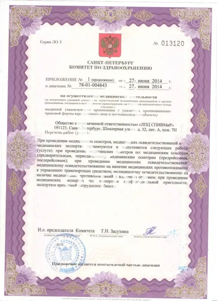 Узі в центральному районі Харкова недорого і в день звернення! (Районі) Узі в центральному районі Харкова недорого і в день звернення!
