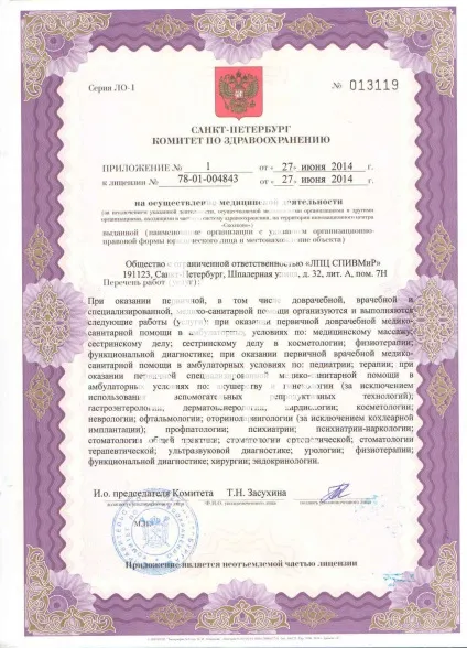 Узі в центральному районі Харкова недорого і в день звернення! (Узі в центральному районі) Узі в центральному районі Харкова недорого і в день звернення!
