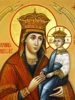У чому допомагає ікона державна Божа Мати (ікона) У чому допомагає ікона державна Божа Мати
