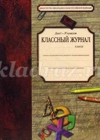 Вечір зустрічі випускників (давності) Вечір зустрічі випускників