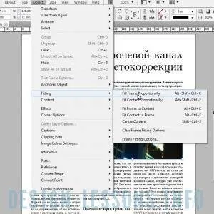 Верстка сторінки в indesign - уроки adobe indesign