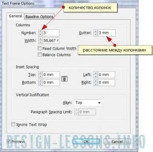 Верстка сторінки в indesign - уроки adobe indesign