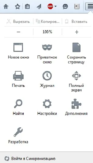 Вас не влаштовує встановлений мову в mozilla firefox (firefox) Вас не влаштовує встановлений мову в mozilla firefox