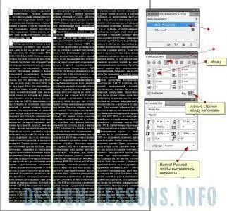 Верстка сторінки в indesign - уроки adobe indesign