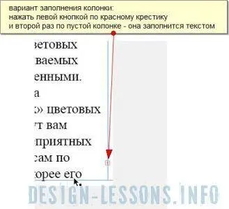 Верстка сторінки в indesign - уроки adobe indesign