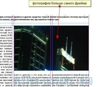 Верстка сторінки в indesign - уроки adobe indesign