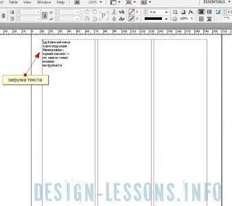Верстка сторінки в indesign - уроки adobe indesign