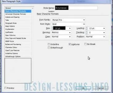 Верстка сторінки в indesign - уроки adobe indesign