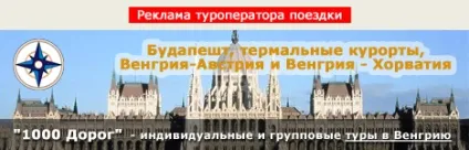 Угорщина термальне озеро Хевіз (Хевіз) Угорщина термальне озеро Хевіз