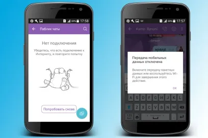 Viber не працює, як вирішити проблему і вирішити проблему (працює) Viber не працює, як вирішити проблему і вирішити проблему