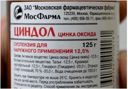 Вітрянка у дітей симптоми і лікування