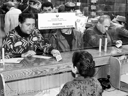 Ваучерізація вУкаіни