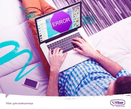 Viber не працює що робити з додатком вайбер (робити) Viber не працює що робити з додатком вайбер
