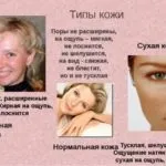 Види татуажу брів