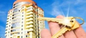 Види і різновиди іпотеки, іпотечне кредитування (майна кредит заставу) Види і різновиди іпотеки, іпотечне кредитування
