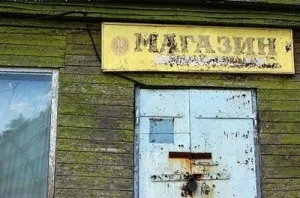 Вибираємо місце під продуктовий магазин! (Таким чином зможете) Вибираємо місце під продуктовий магазин!
