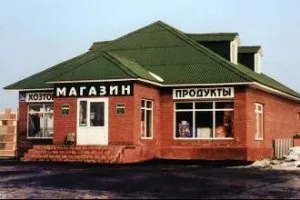 Вибираємо місце під продуктовий магазин! (Місце) Вибираємо місце під продуктовий магазин!