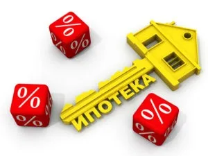 Види і різновиди іпотеки, іпотечне кредитування (майна заставодавець зобов'язаний) Види і різновиди іпотеки, іпотечне кредитування