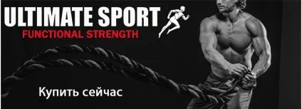 Вибираємо канат для Кроссфіт