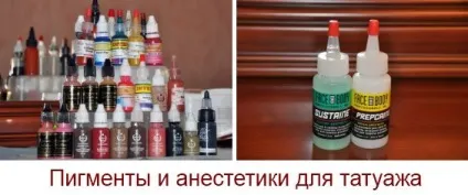 Види татуажу брів