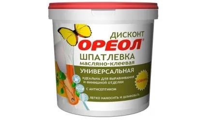 Види шпаклівок для внутрішніх робіт