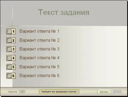 види слайдів