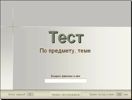види слайдів