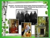Віртуальний туризм »соціальна служба Підмосков'я (похилого віку інвалідів) Віртуальний туризм »соціальна служба Підмосков'я