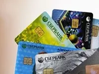 Виписка по кредитній карті - що таке, ощадбанку, зразок, як отримати, замовити, з рахунку, (кредитної) Виписка по кредитній карті - що таке, ощадбанку, зразок, як отримати, замовити, з рахунку,