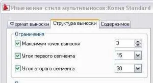 Винесення в Автокад