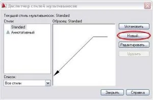Винесення в Автокад