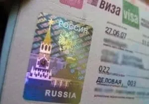 Виїзної візи не існує! УФМС по Харкову і ленінградської області - головні новини (візи) Виїзної візи не існує! УФМС по Харкову і ленінградської області - головні новини