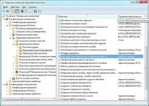 Вимикаємо комп'ютер віддалено, chip Україна