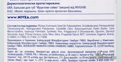 Вишенька для губ - nivea бальзам для губ фруктове сяйво вишня (сяйво) Вишенька для губ - nivea бальзам для губ фруктове сяйво вишня