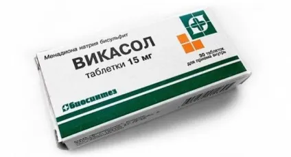 Вікасол для кішок опис і способи застосування (вікасол) Вікасол для кішок опис і способи застосування