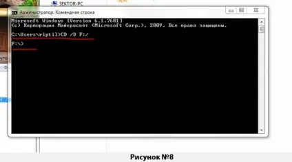 Вірус видалив файли з флешки що робити статті1 - комп'ютерна допомога в Артемівську (твоя) Вірус видалив файли з флешки що робити статті1 - комп'ютерна допомога в Артемівську