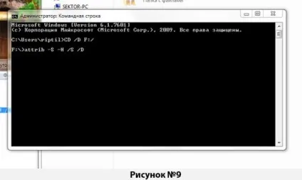 Вірус видалив файли з флешки що робити статті1 - комп'ютерна допомога в Артемівську (видалив) Вірус видалив файли з флешки що робити статті1 - комп'ютерна допомога в Артемівську