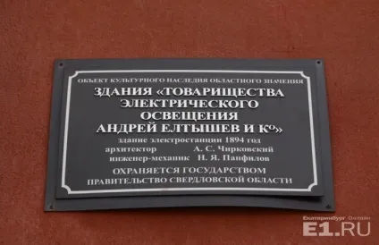 В інтересах революції як Мотрона і дядечко готували переворот на електростанції в Запоріжжі, (переворот) В інтересах революції як Мотрона і дядечко готували переворот на електростанції в Запоріжжі,